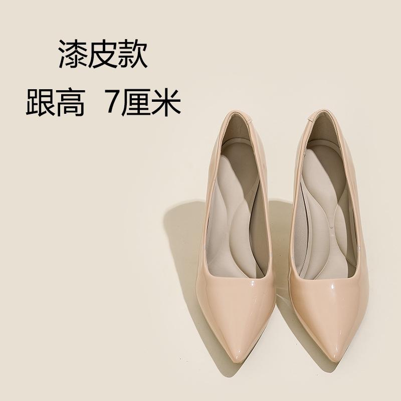 Single shoes nude high heels women's stiletto temperament Muse Fan autumn and winter new soft-soled single shoes high heels