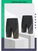 Men's Plus Size Quick-Dry Swim Trunks - Comfortable & Fashionable Flat Leg Design