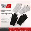 Women's and Men's Touchscreen Winter Gloves with Pineapple Pattern - Thick, Warm, Velvet-Lined, Wool, Cotton, Cold-Proof for Cycling.