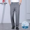 Men's Ice Silk Business Casual Pants