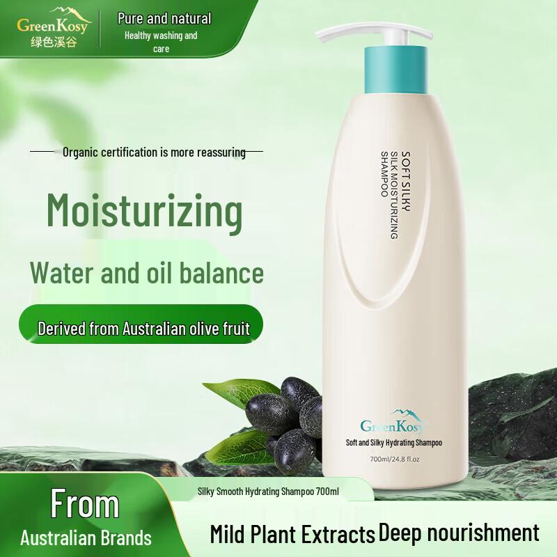 Green Valley Soft & Silky Hydrating Shampoo