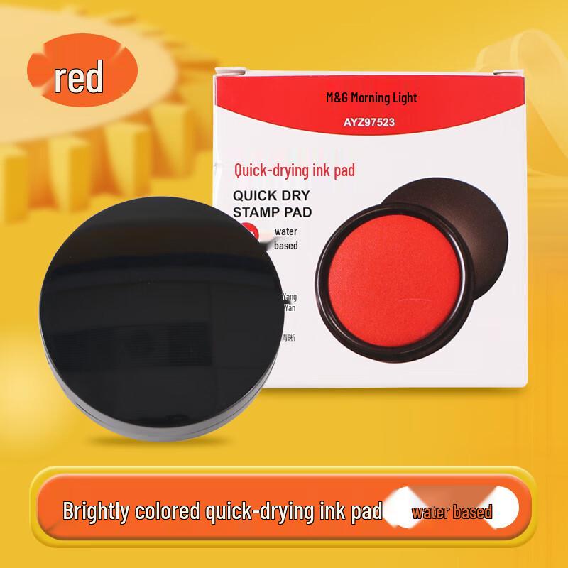 MG Red Quick-Drying Ink Pad - Portable Round Stamp Pad for Accounting & Fingerprint Use
