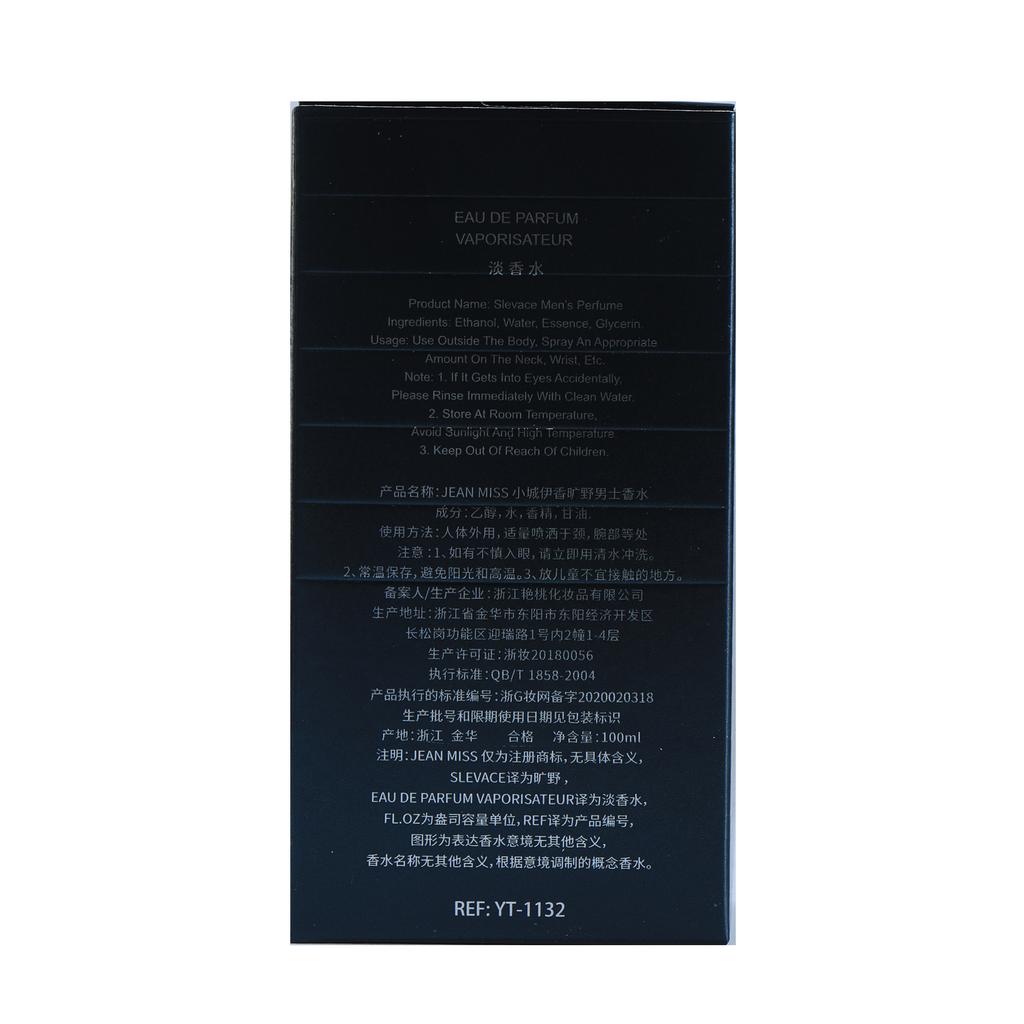 Mine Field Men's Perfume Lasting Light Cologne Perfume Woody Perfume