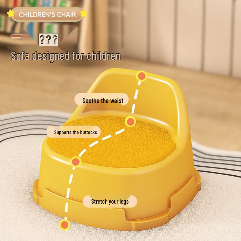 Youshu Kids' Anti-Slip Plastic Stool