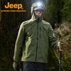 Jeep Men's 3-Proof Stretch Hooded Outdoor Jacket