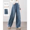 TERRE BLEUE Retro High-Waisted Loose Wide-Leg Jeans