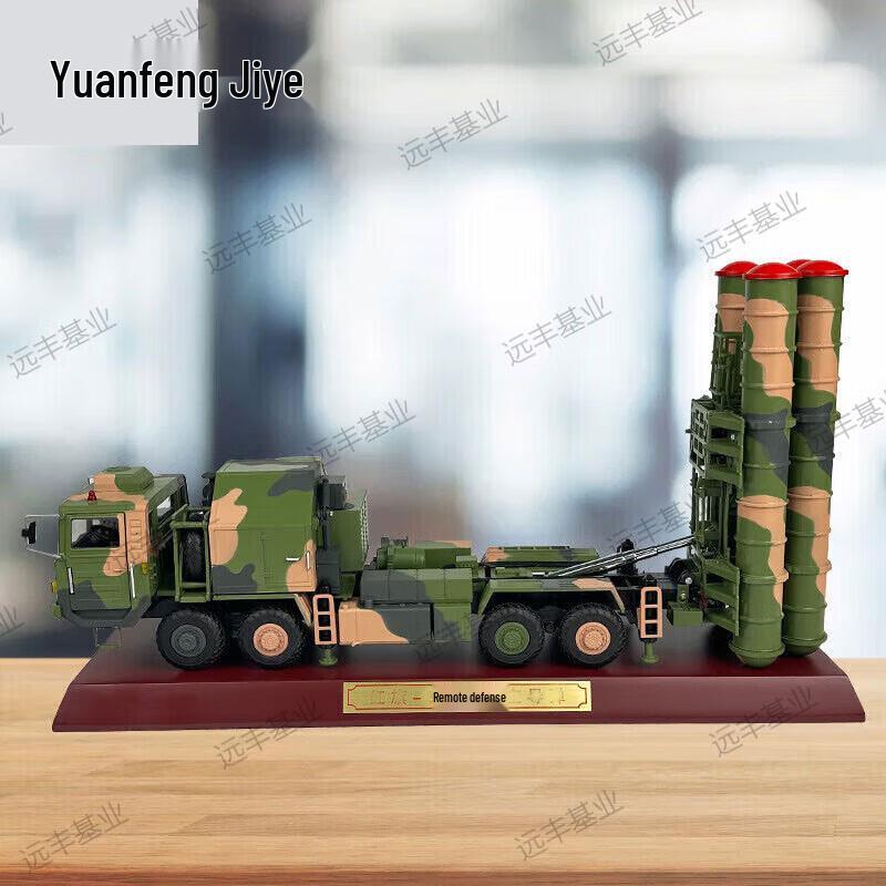 HQ-9 Anti-Aircraft Missile Vehicle Model