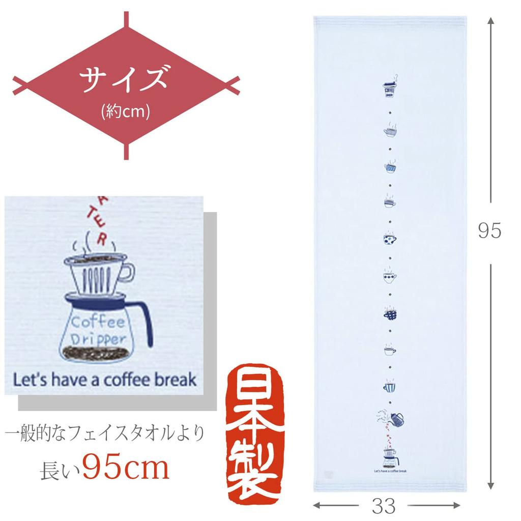 Contex Imabari Ansikts- och Handduk Hagoromo Cafe 33 x 95cm Handduk, Handduk, Handduk, Kalender, Gasväv, Tid, Blå, Ca.