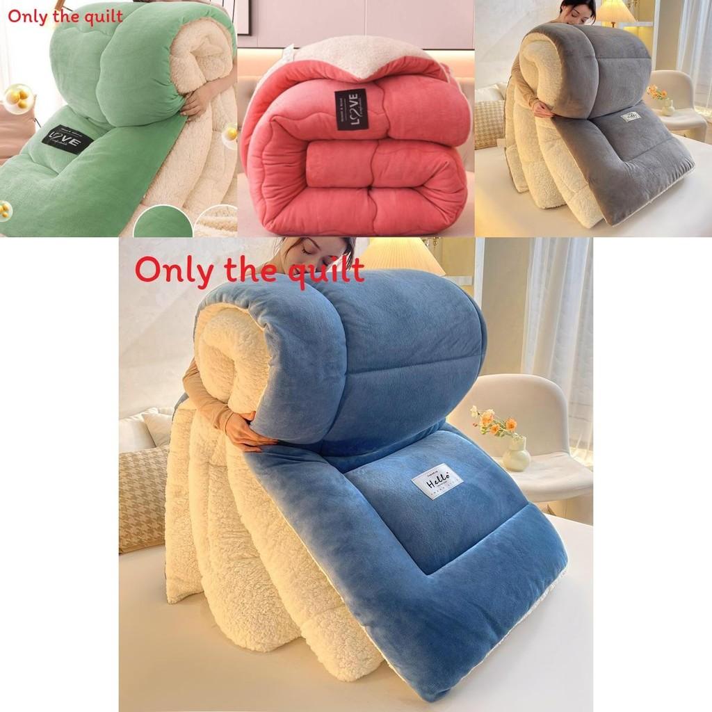 Winter Thickened Cotton Comforter With Velvet For Home Use