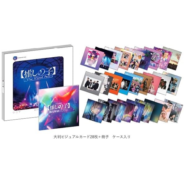 [Includes two flyers and a movie pamphlet] Oshi no Ko: The Final Act