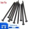 Bingyu High-Strength Industrial Steel Nails