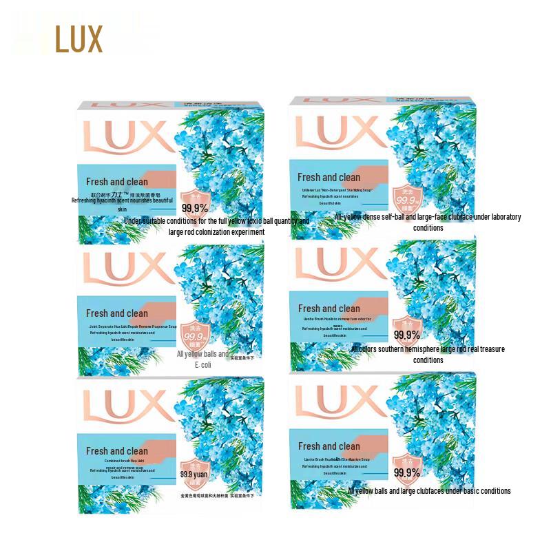 LUX Детокс и Антибактериальное мыло