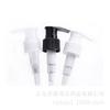 24/28 Teeth Lotion Pump for Daily Necessities: Screw Pump for Facial Cleanser, Hand Soap, Shower Gel