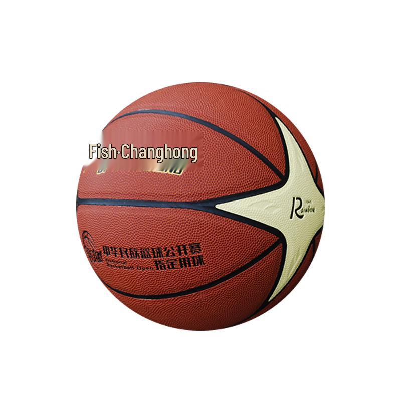 Shuangyu-Changhong Pro Indoor/Outdoor Basketball
