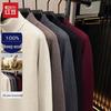 Hodo Men's 100% Merino Wool Half-Zip Pullover