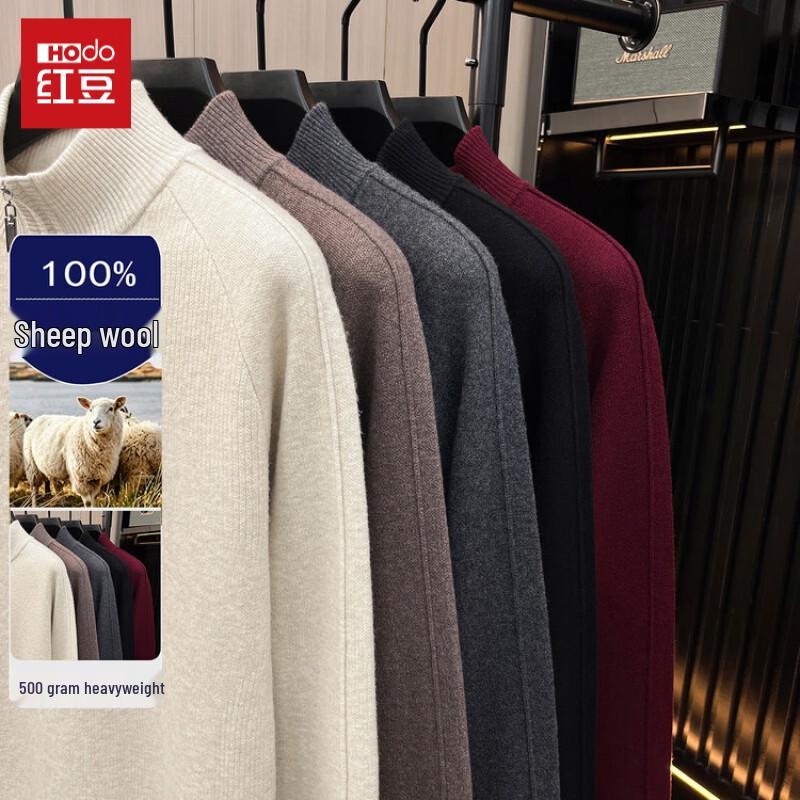 Hodo Men's 100% Merino Wool Half-Zip Pullover