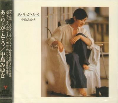 CD MIYUKI NAKAJIMA  Arigato HQCD YCCW10319 YAMAHA MUSIC CO 2018 Japan Obi Japanese PopRock