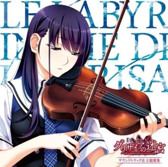 

PC Game Grisaia no Meikyuu Soundtrack Theme Song Collection &