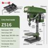 Shushang Industrial Grade 16MM/20MM Multi-functional Drill Press and Tap, High Power Heavy Duty Bench Drill.