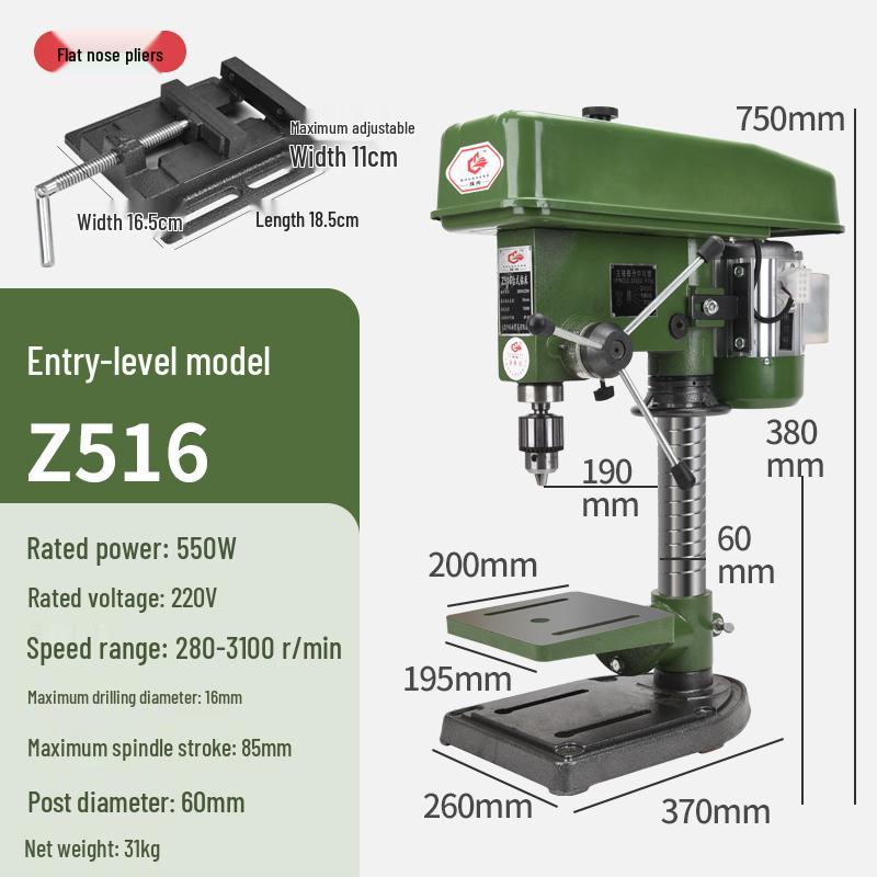 Shushang Industrial Grade 16MM/20MM Multi-functional Drill Press and Tap, High Power Heavy Duty Bench Drill.