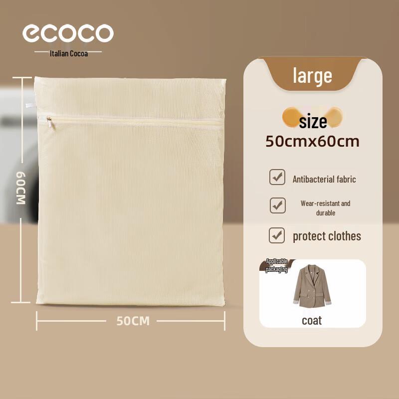 Ecoco Antibacterial Laundry Mesh Bag
