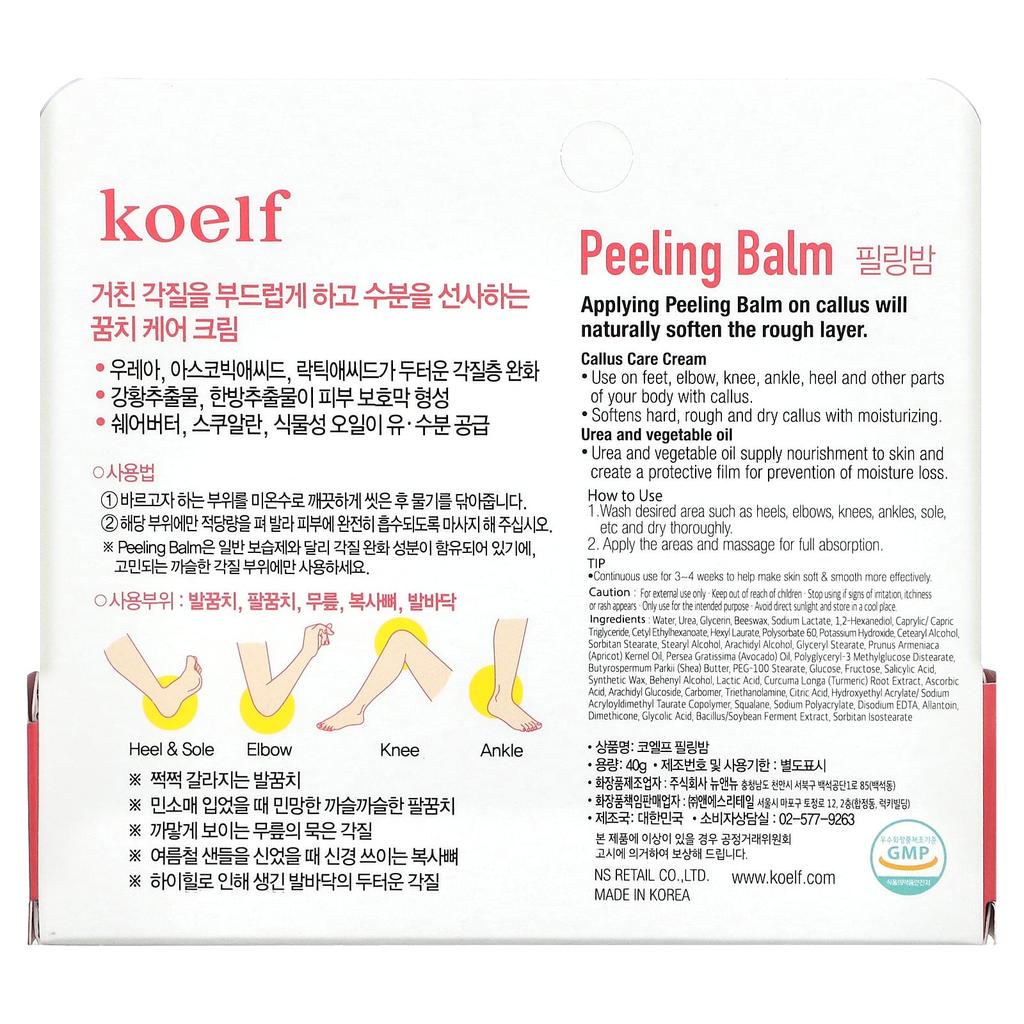 Callus Peeling Balm, 40G