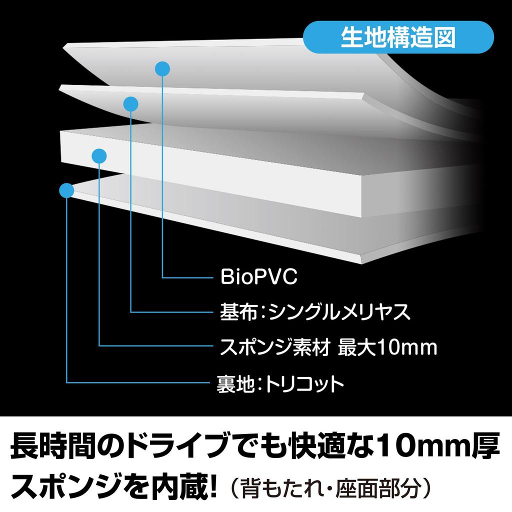 ENTRY by Clazzio Seat Covers Row for Van 700 Series Dimple (1st Only) Atrai/Sambar (R4/1~), Type, Black, EQ-6610-01 [83NDA6610X01K]