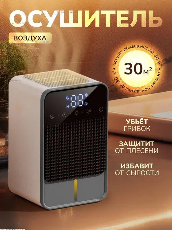 Xiaomi Air Dehumidifier Dehumidifier серый