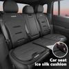 Accesorii pentru interiorul mașinii – Huse pentru scaune auto
