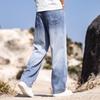JYL Thin jeans men's rookie wide straight wide trousers long scrubbed for young people.