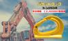 CE and ISO9001 lifting bucket hook for construction welding hydraulic certified, 1-ton machinery, hook, backhoe, excavator, etc.