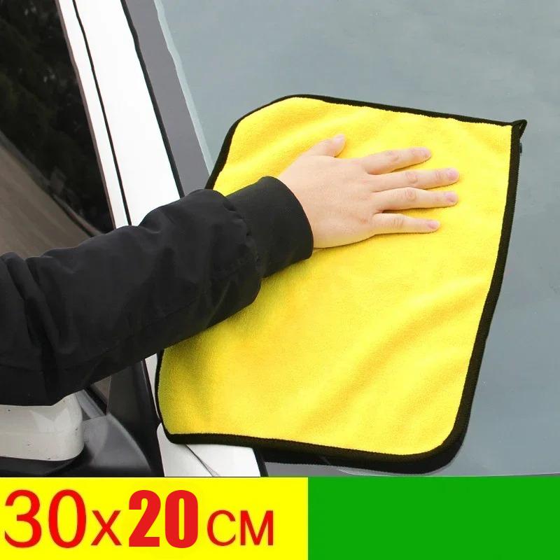 2PCS Microfiber Car Cleaning Towels Car Wash Drying Cloth Hemming Microfiber Towel Care Wash Cloth Car Detailing Accessories