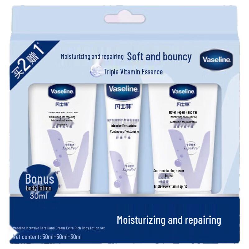 Vaseline Intensive Care Hand & Body Lotion Set