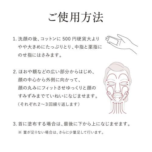 Elixir White Clear Lotion T 1 170mL