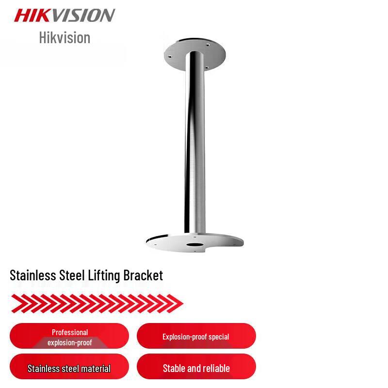 Hikvision DS-1695ZJ-XH Explosion-Proof Dome Wall Mount Bracket