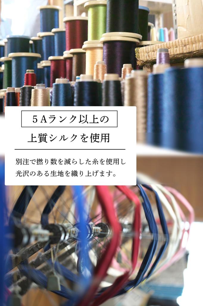 [Vita Natur] 100% Silk Necktie for Men [Made in Tango, Kyoto] Handmade, Business, Job Hunting, Wedding, Entrance Ceremony, Graduation Ceremony,