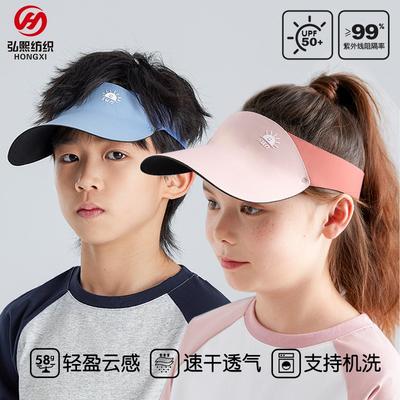 Children's Hat Sunshade Sunscreen Hat Women's Summer Light Breathable Sports Empty Top Hat Outdoor Face Cover Sun Hat Boy