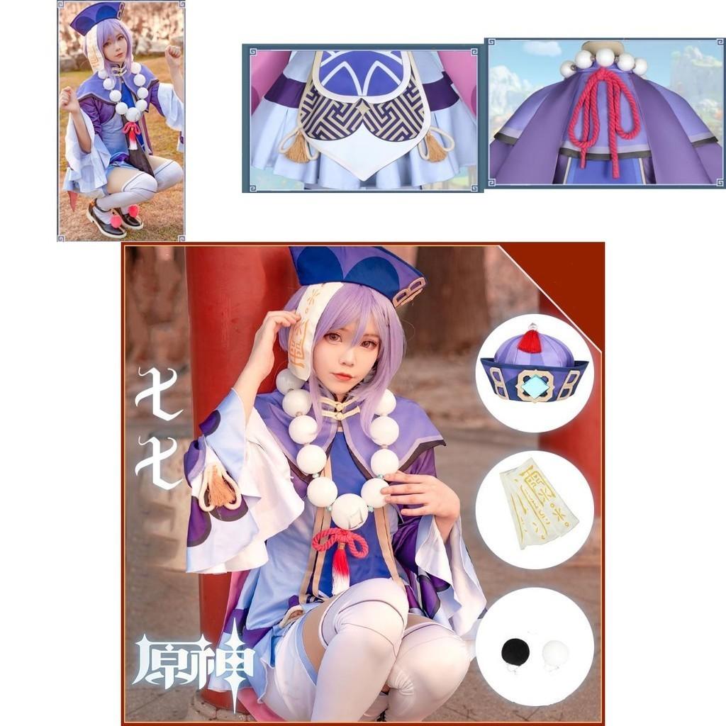 Halloween Genshin Impact Qiqi Cosplay Costume Accessories