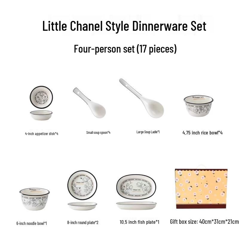 Ailanhui Jia WA Chic Ceramic Dinnerware Gift Set - 17 Pieces