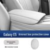 Galaxy E5 Center Armrest Box Protective Cover, Original Color Interior Accessory Pad