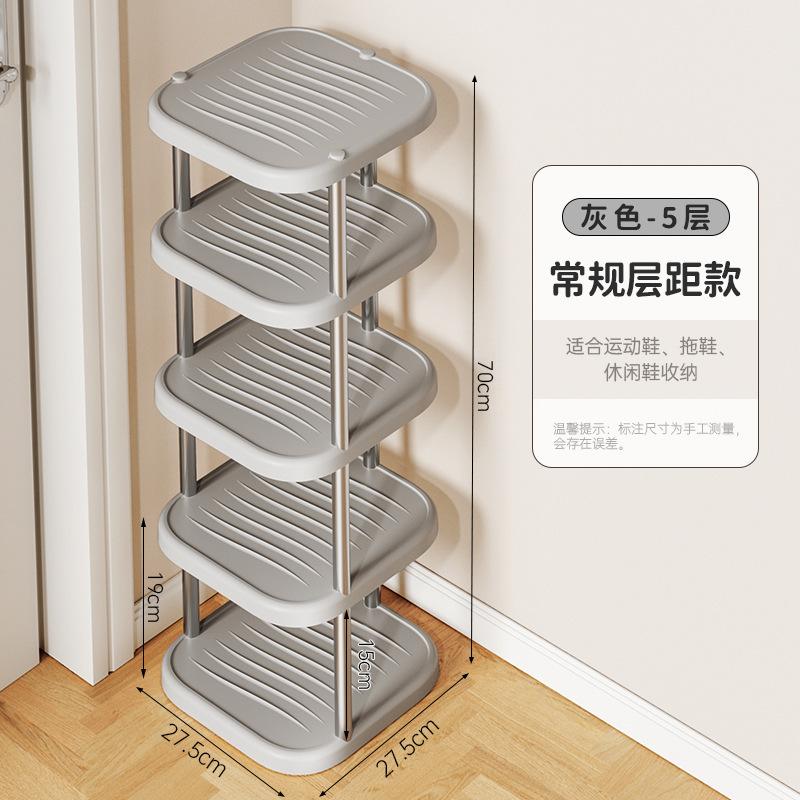 Shoe storage rack, shoe rack in the stairwell at the door, multi-layer free combination storage rack in the student dormitory