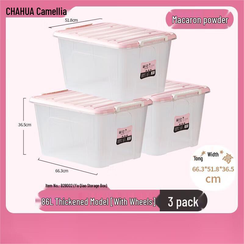 

Camellia Frosted Outdoor Picnic Storage Box