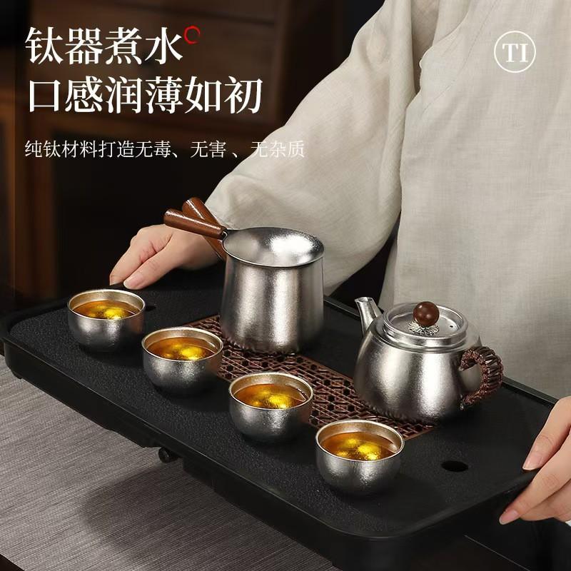 Titanium Travel Tea Set Portable Gongfu Ware Gift Box 6 People Business