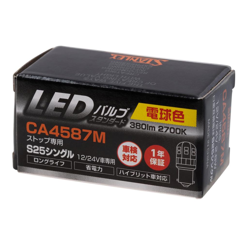 Stanley Electric LED Bulb Part Number CA4587M (STANLEY) Standard,