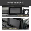 Kylorune Custom Parts for Jimny and Jimny Console Navigation Panel Navigation Panel Center Garnish Piano Jimny, Nomad, Sierra, JB64/JB74W/JC74