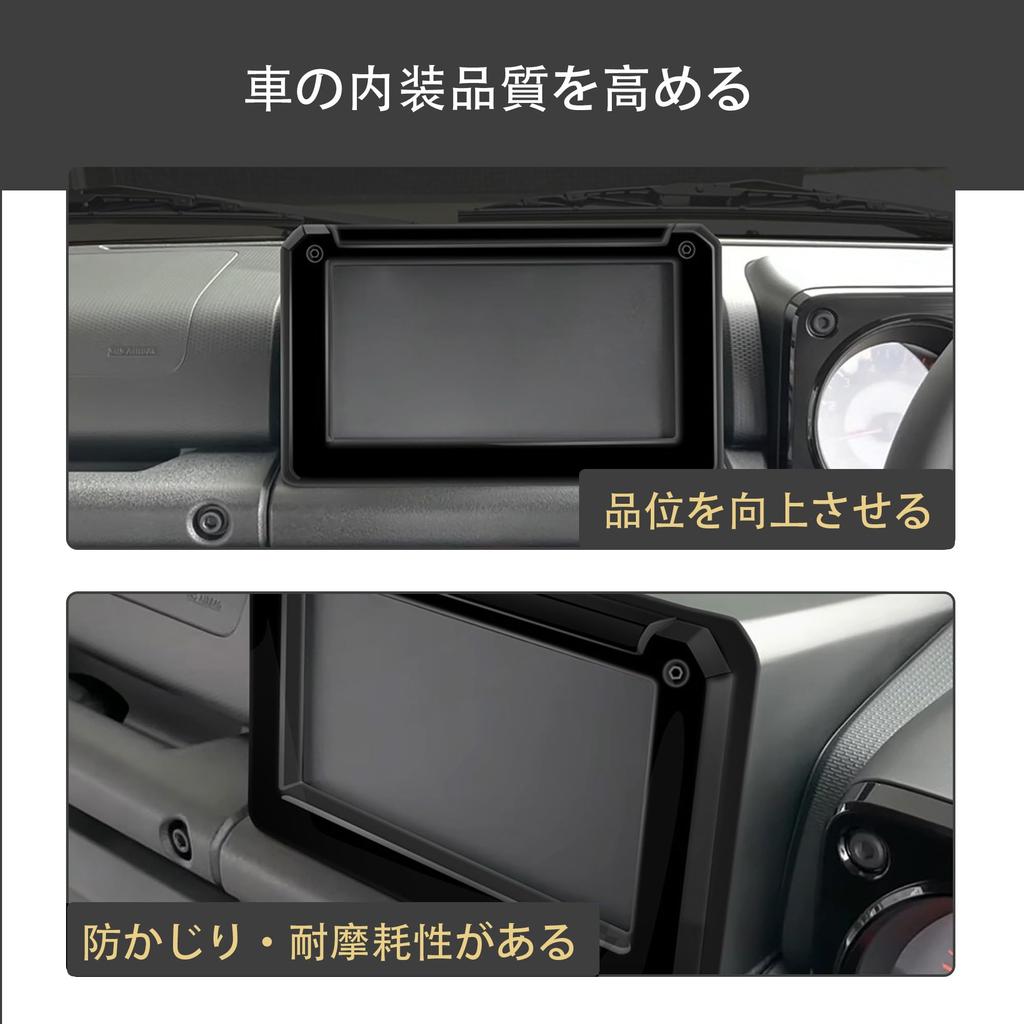 Kylorune Custom Parts for Jimny and Jimny Console Navigation Panel Navigation Panel Center Garnish Piano Jimny, Nomad, Sierra, JB64/JB74W/JC74