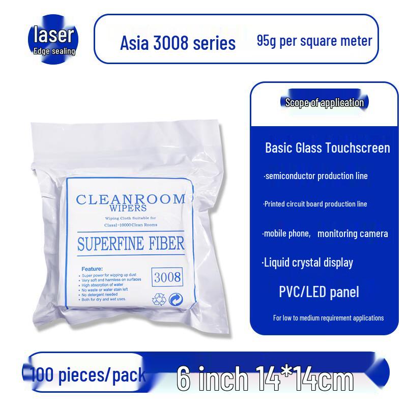 Alliance Lint-Free Non-Woven Wiping Cloth