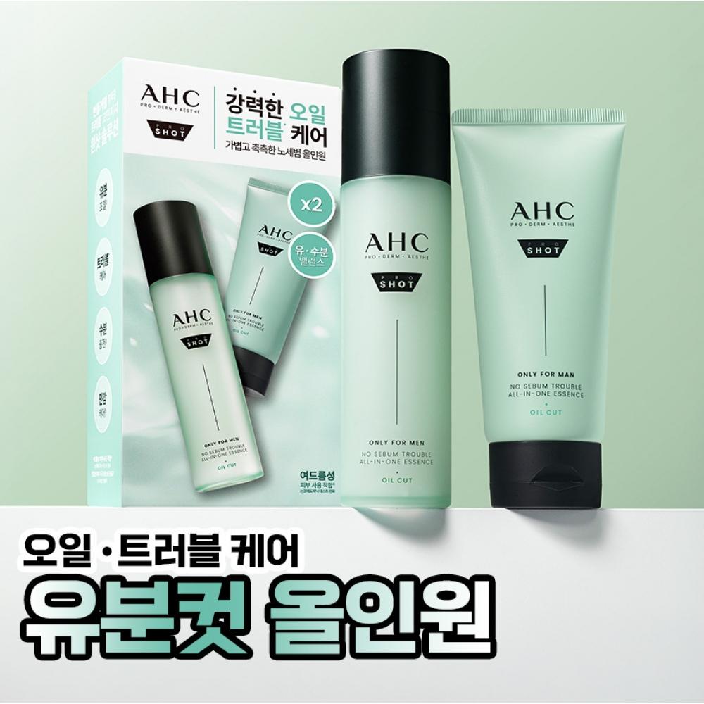 AHC Pro Shot Only For Men No Se Bum Trouble All In One Project  120ml+120ml 