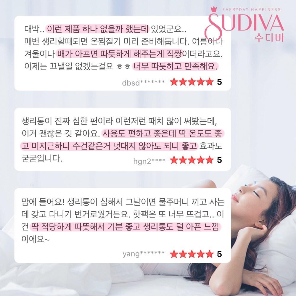 Sudiva Menstruationsschmerzlinderung, anbringbarer Kompressor, Wärmekissen, warmes Wärmepflaster, 1 Packung, 10 Packungen