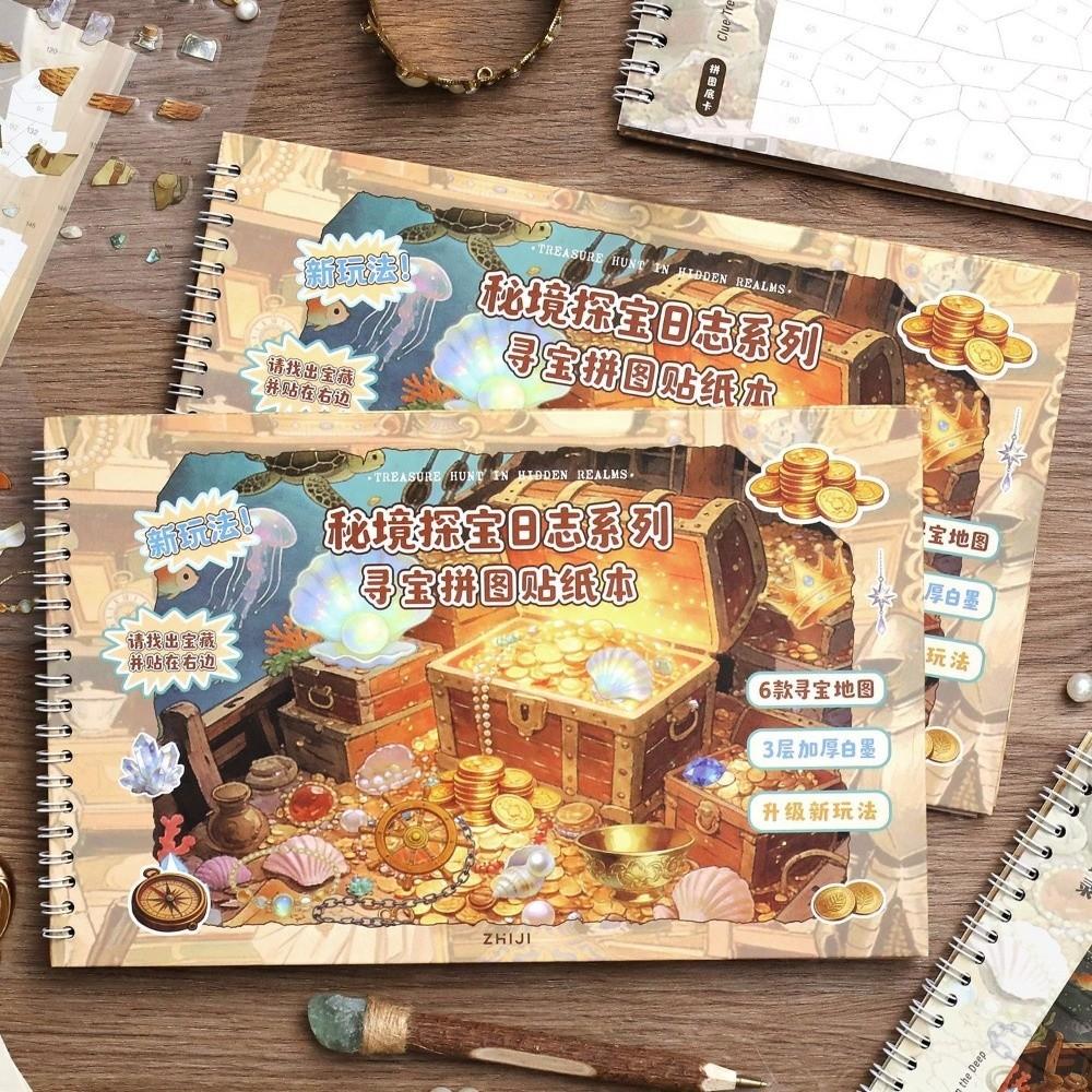 Hidden Scene Design 3D Sticker Book PET Puzzle Sticker Book Landscape Sticker Book for Boys Girls